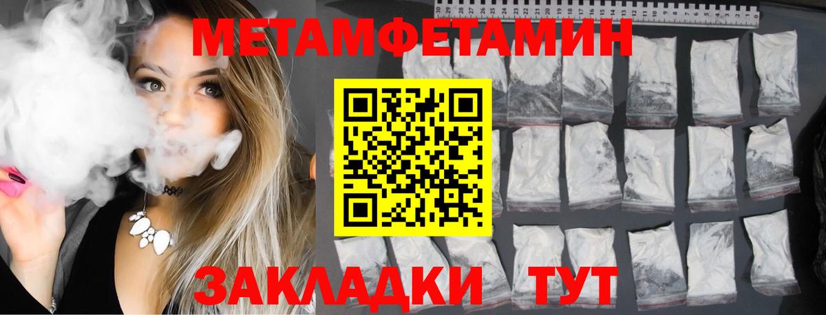 Амфетамин 98% Вязники