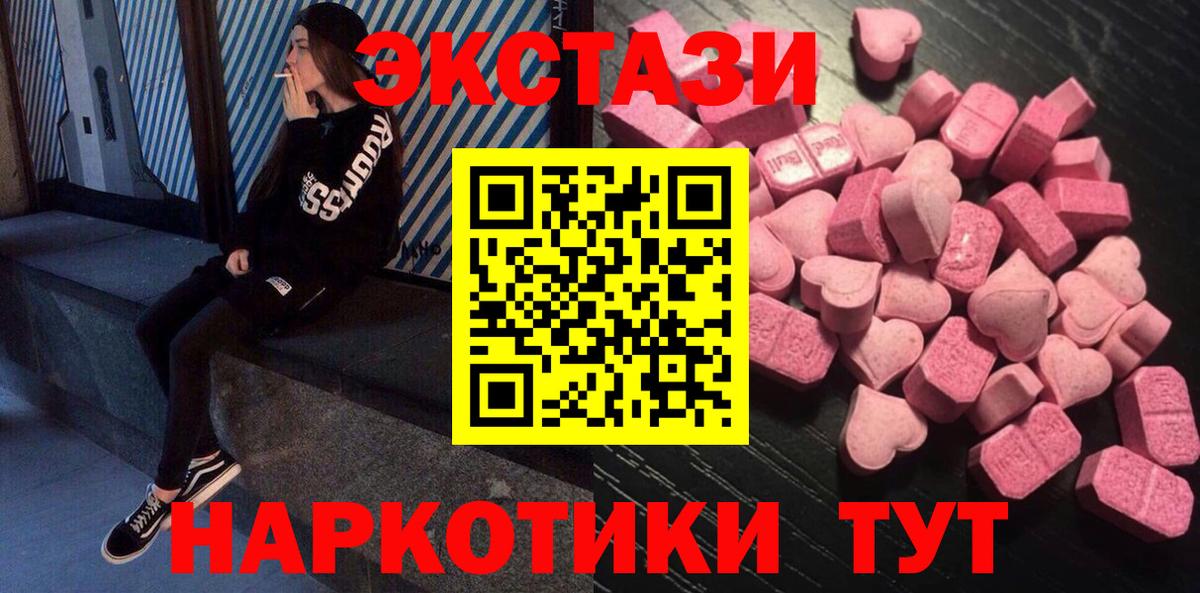 дарк нет Telegram  Вход с VPN  Экстази  Вязники  Ecstasy бентли  ЭКСТАЗИ TESLA 