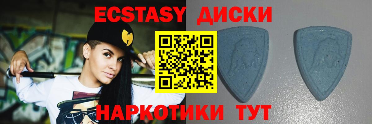 Экстази Punisher Вязники