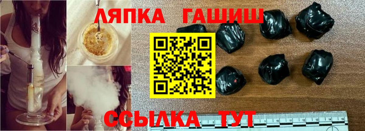 Вязники  ГАШИШ  Вход с VPN  ГАШ убойный 