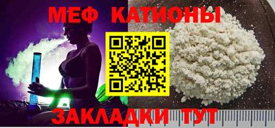 молекула духа Аргун