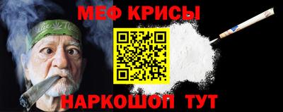 молекула духа Аргун