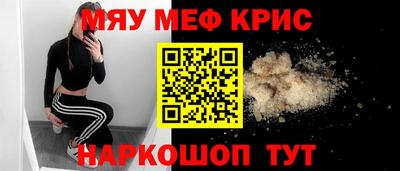 таблы Апшеронск