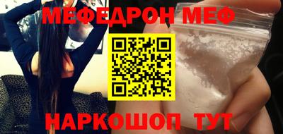 таблы Апшеронск