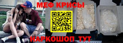 молекула духа Аргун