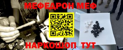 молекула духа Аргун