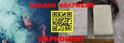 молекула духа Аргун
