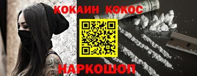 молекула духа Аргун