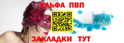 гашик Апрелевка