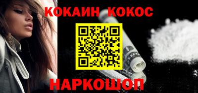 молекула духа Аргун