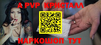 гашик Апрелевка