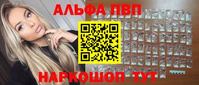 гашик Апрелевка