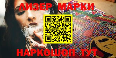 таблы Апшеронск
