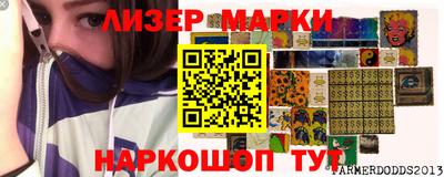 таблы Апшеронск