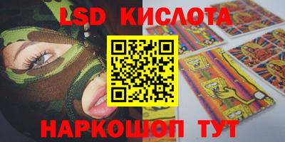 гашик Апрелевка