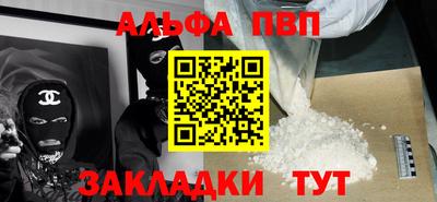 гашик Апрелевка