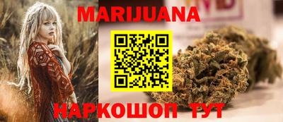 таблы Апшеронск