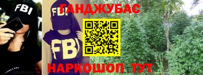 молекула духа Аргун
