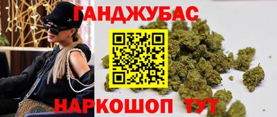 гашик Апрелевка