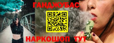 таблы Апшеронск