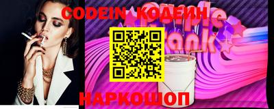 молекула духа Аргун