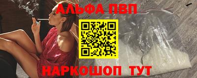 молекула духа Аргун