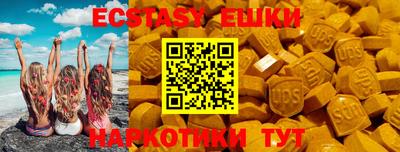 таблы Апшеронск