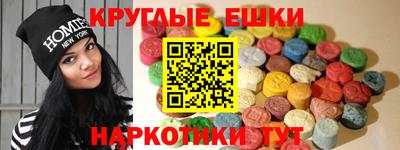гашик Апрелевка