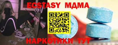 молекула духа Аргун
