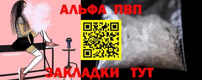 гашик Апрелевка