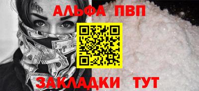 гашик Апрелевка