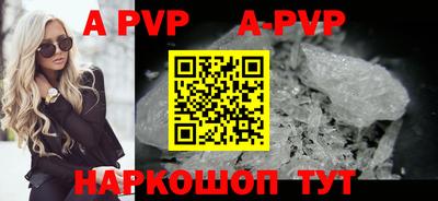 гашик Апрелевка