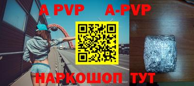 гашик Апрелевка