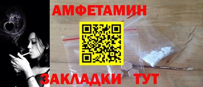 молекула духа Аргун