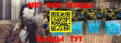таблы Апшеронск