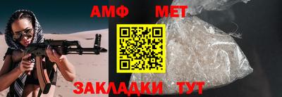 молекула духа Аргун