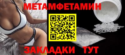 молекула духа Аргун