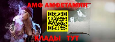молекула духа Аргун