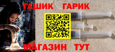 гашик Апрелевка