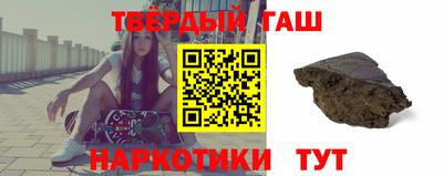 таблы Апшеронск