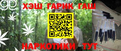 таблы Апшеронск