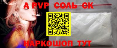 таблы Апшеронск