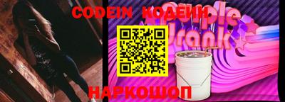 молекула духа Аргун