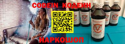 молекула духа Аргун