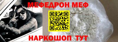 таблы Апшеронск