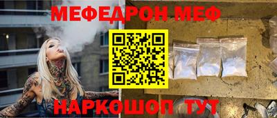 молекула духа Аргун