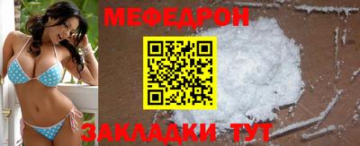 молекула духа Аргун