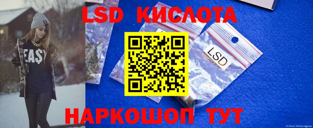 LSD-25 экстази ecstasy  блэк спрут как зайти  Вязники  Вход с VPN  Лсд 25 экстази кислота 
