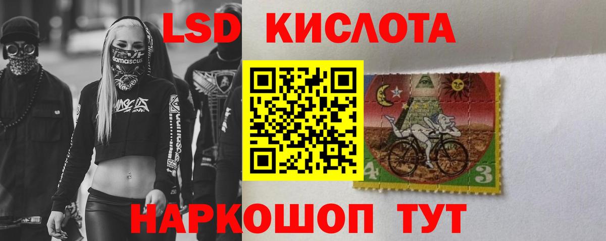 ЛСД экстази кислота Вязники
