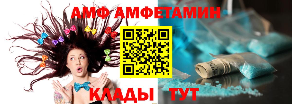 МЕТАМФЕТАМИН винт Вязники